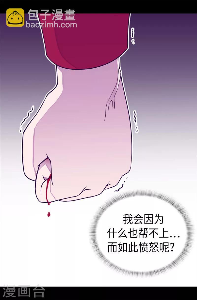 第325话 魔力耗尽14