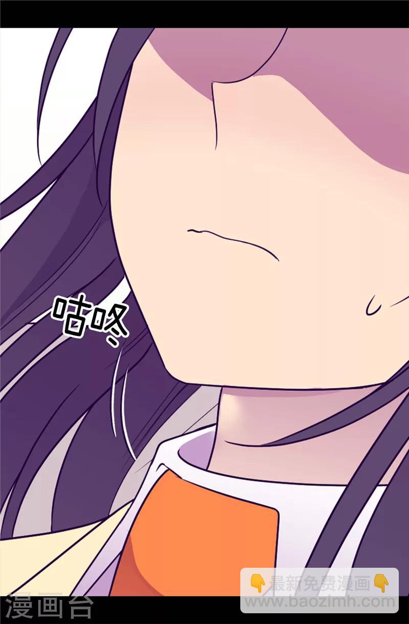 第325话 魔力耗尽16