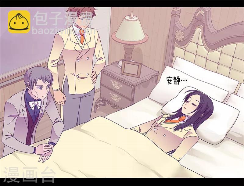 第325话 魔力耗尽18