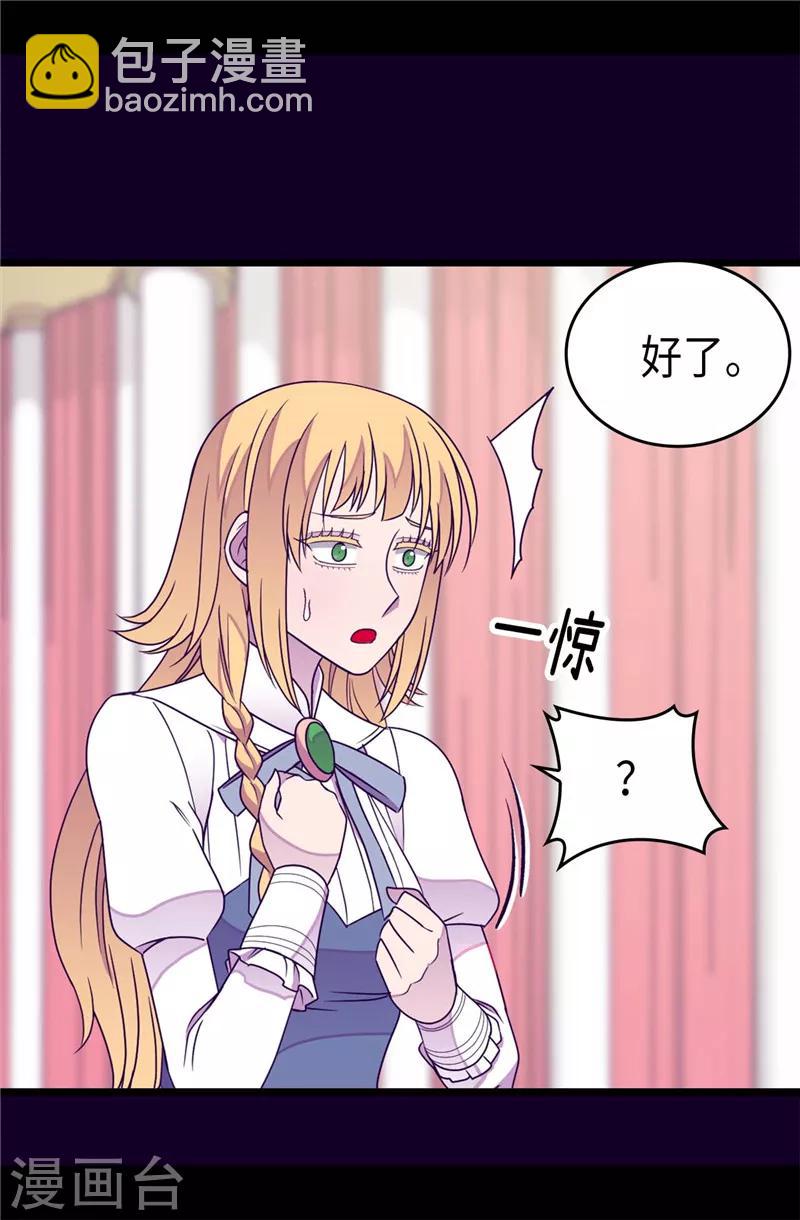 第331话 ”菲利亚“失踪18