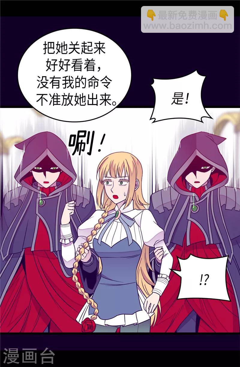第331话 ”菲利亚“失踪20