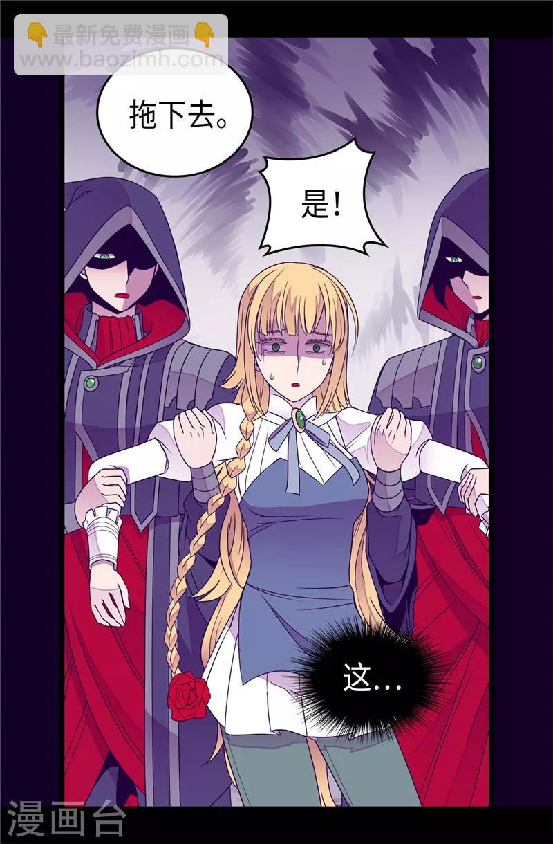 第331话 ”菲利亚“失踪25