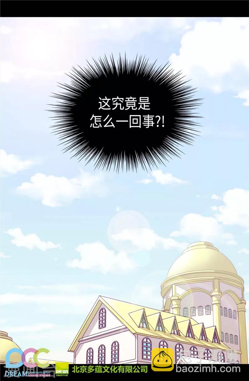 第331话 ”菲利亚“失踪26
