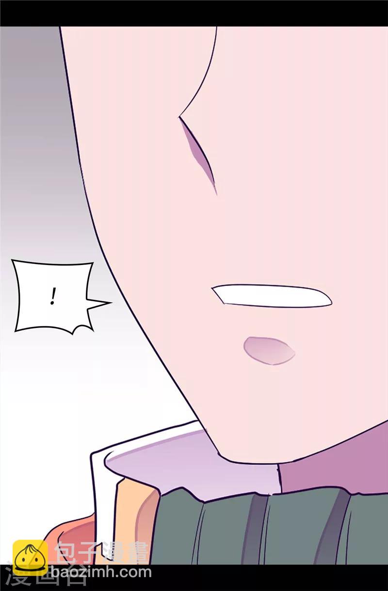 第331话 ”菲利亚“失踪6