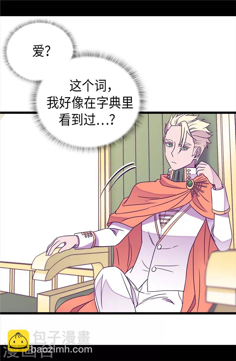 第331话 ”菲利亚“失踪7