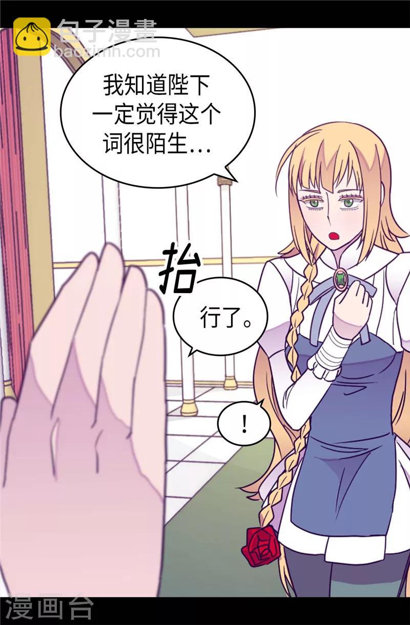 第331话 ”菲利亚“失踪8