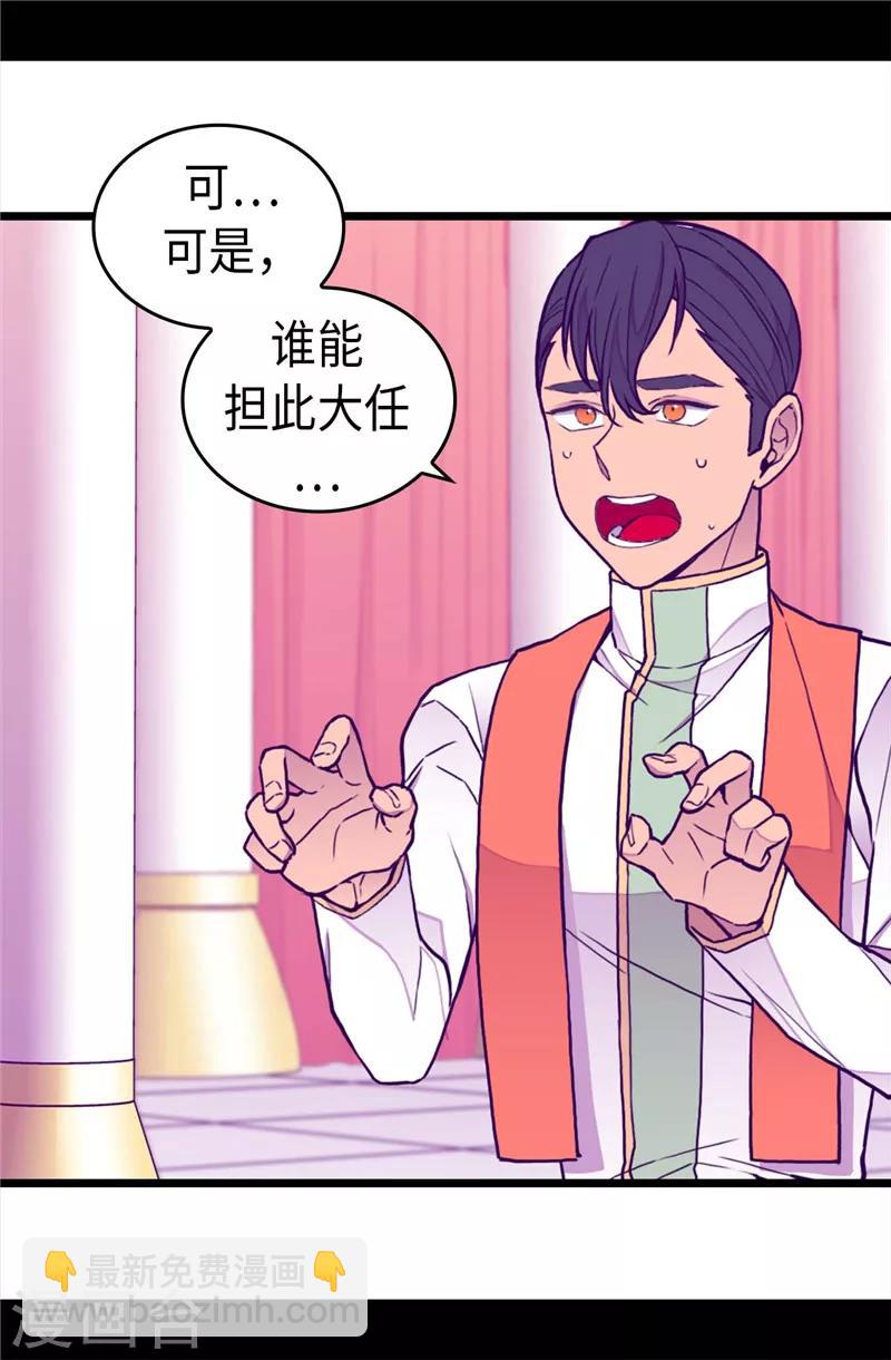 第339话 升级考试1