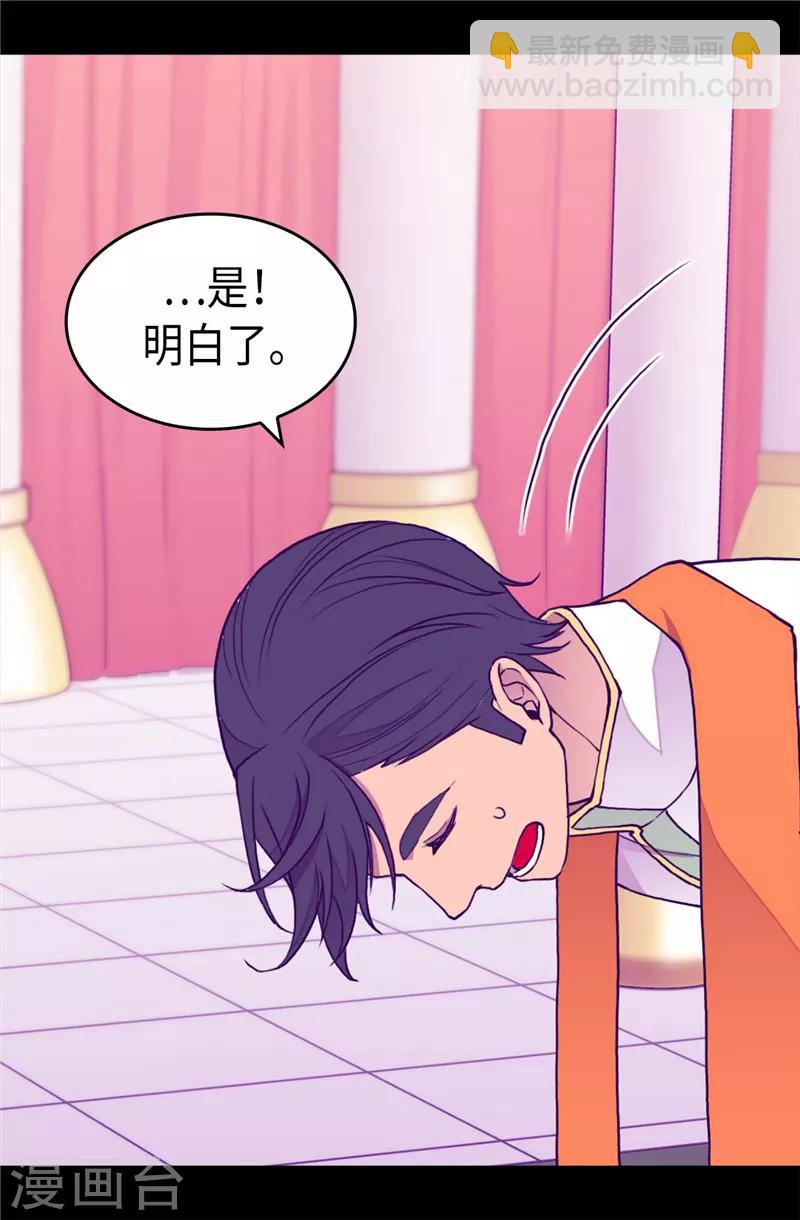 第339话 升级考试10