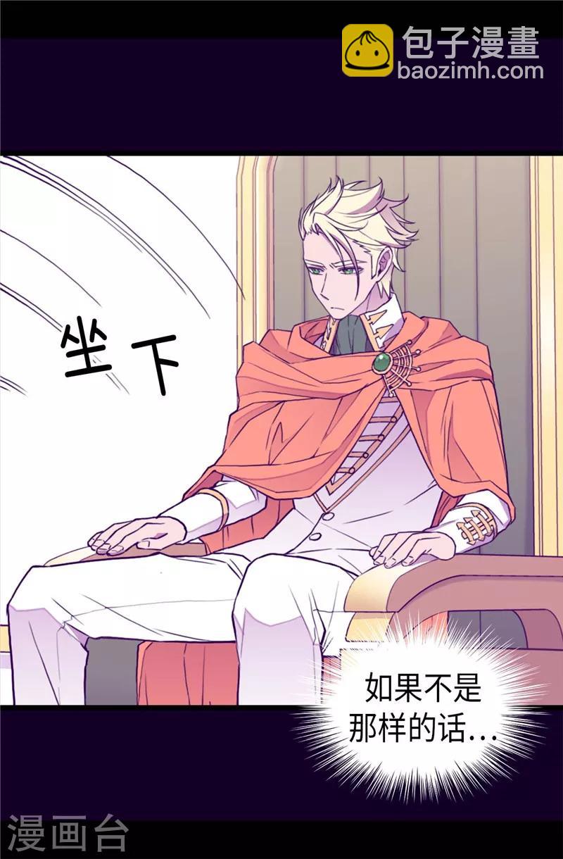 第339话 升级考试12