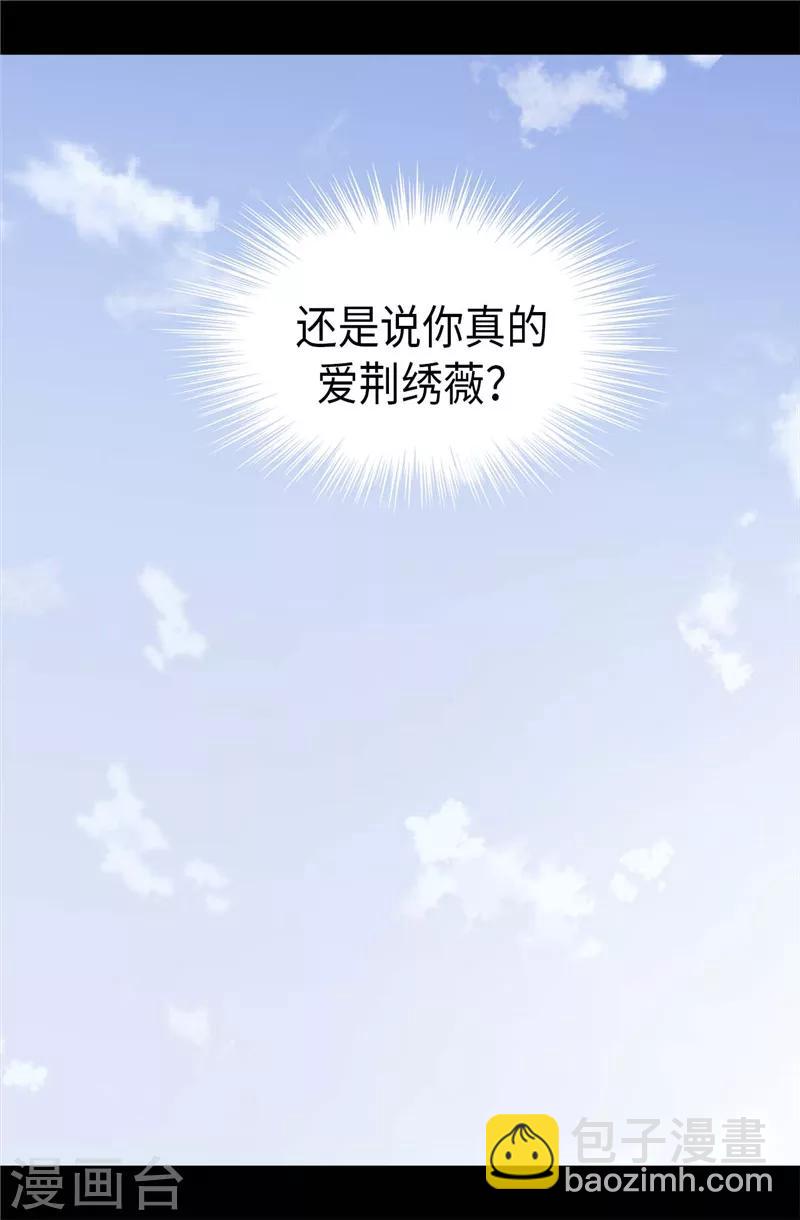 第339话 升级考试13