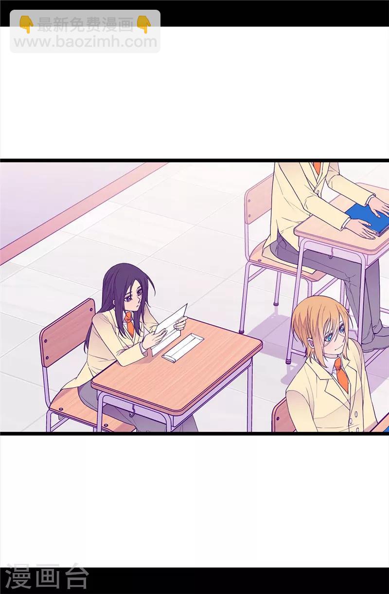 第339话 升级考试15
