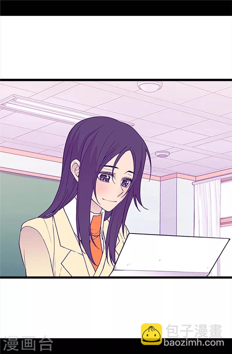 第339话 升级考试16