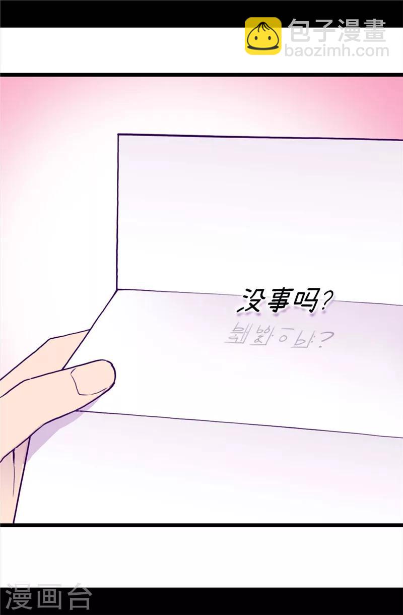 第339话 升级考试17