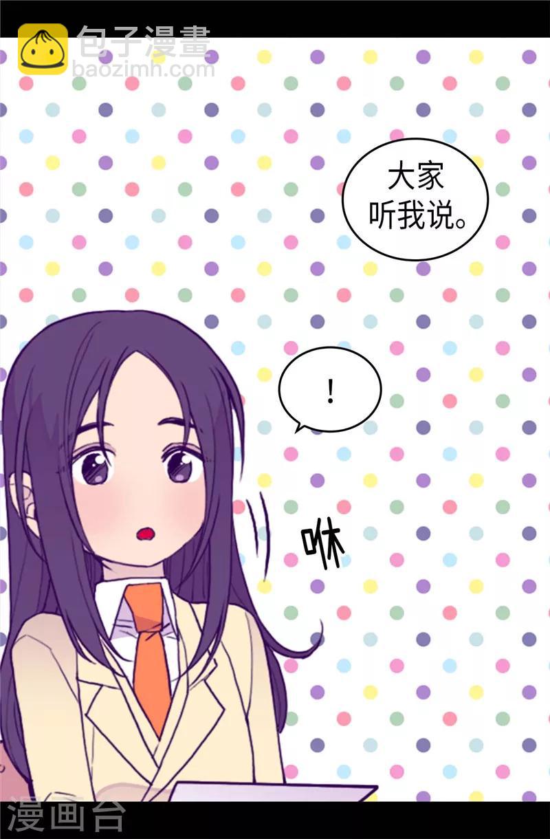 第339话 升级考试18
