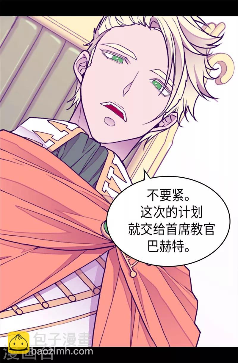 第339话 升级考试2