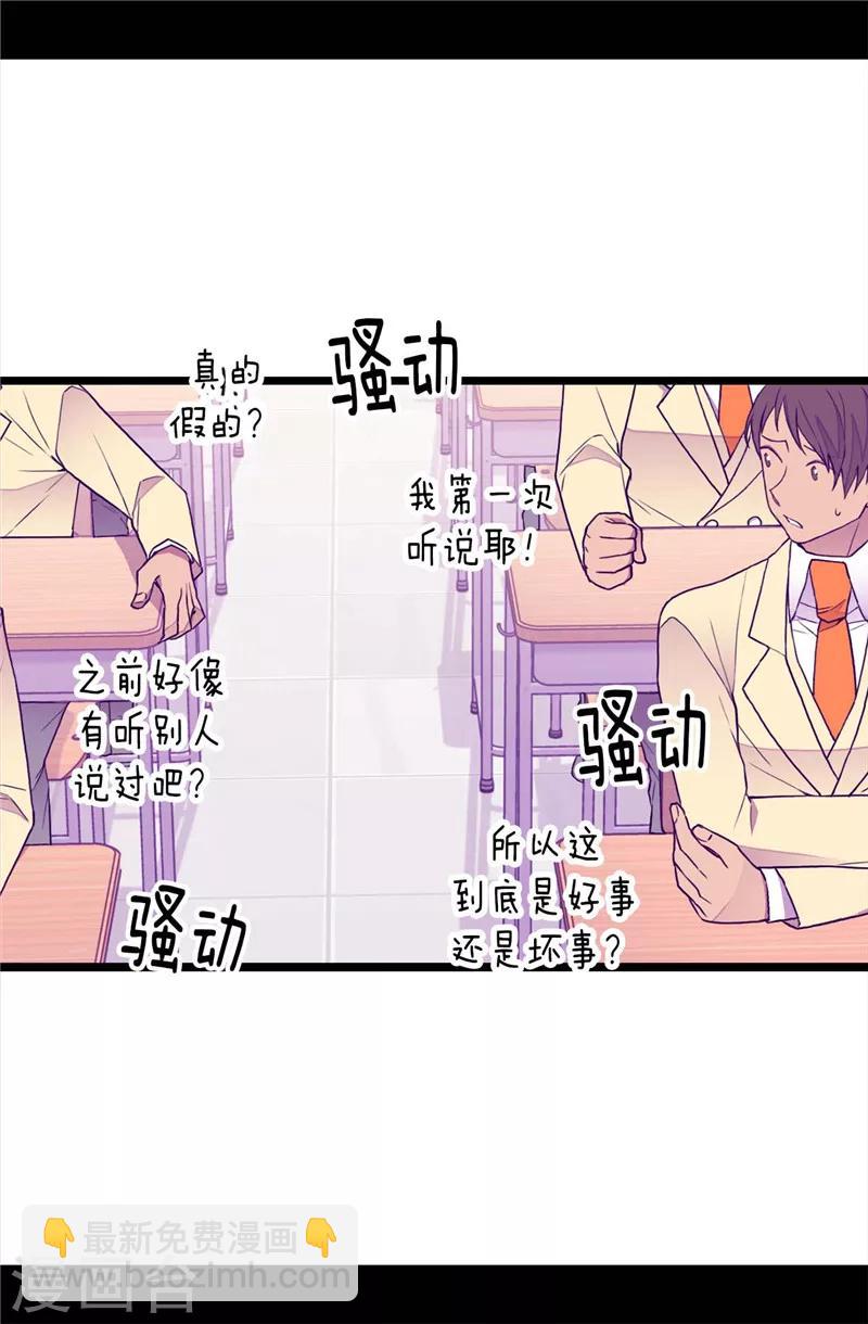 第339话 升级考试21