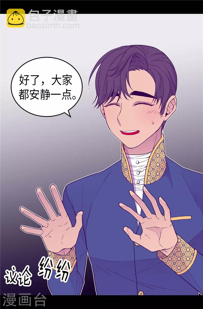 第339话 升级考试22