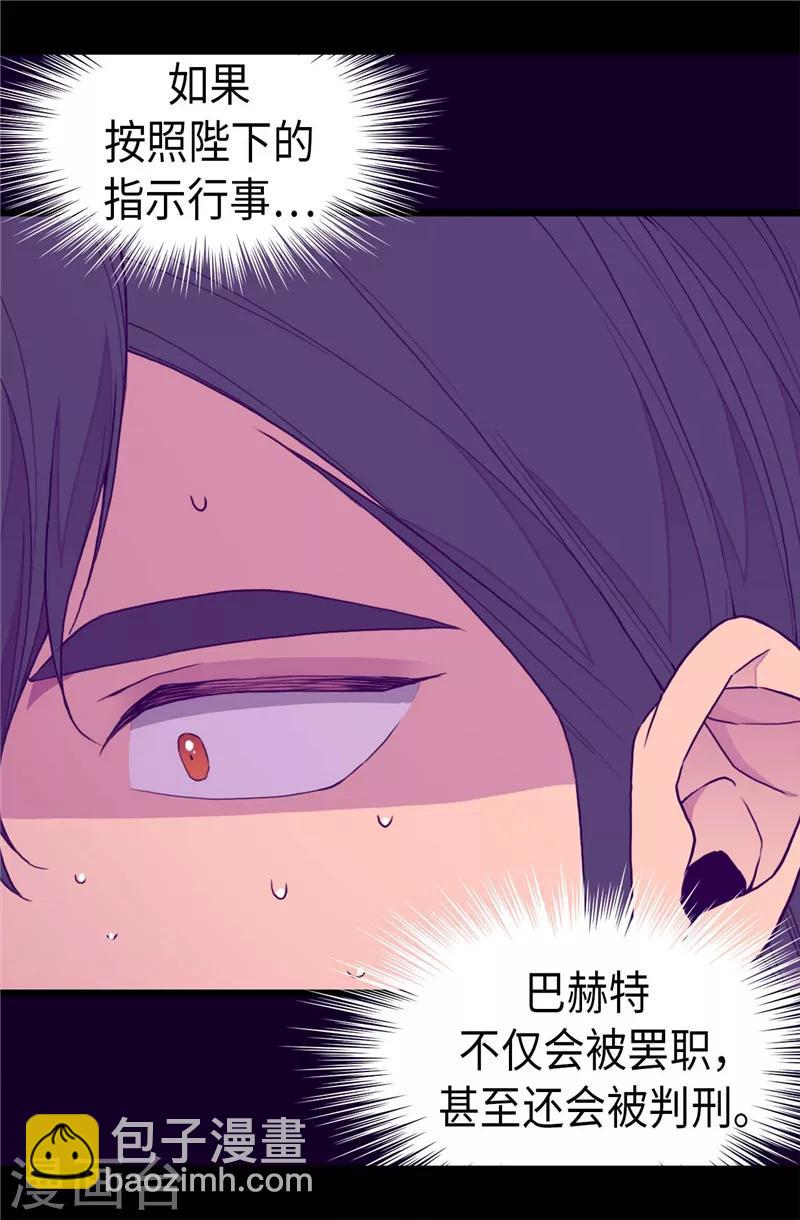 第339话 升级考试3
