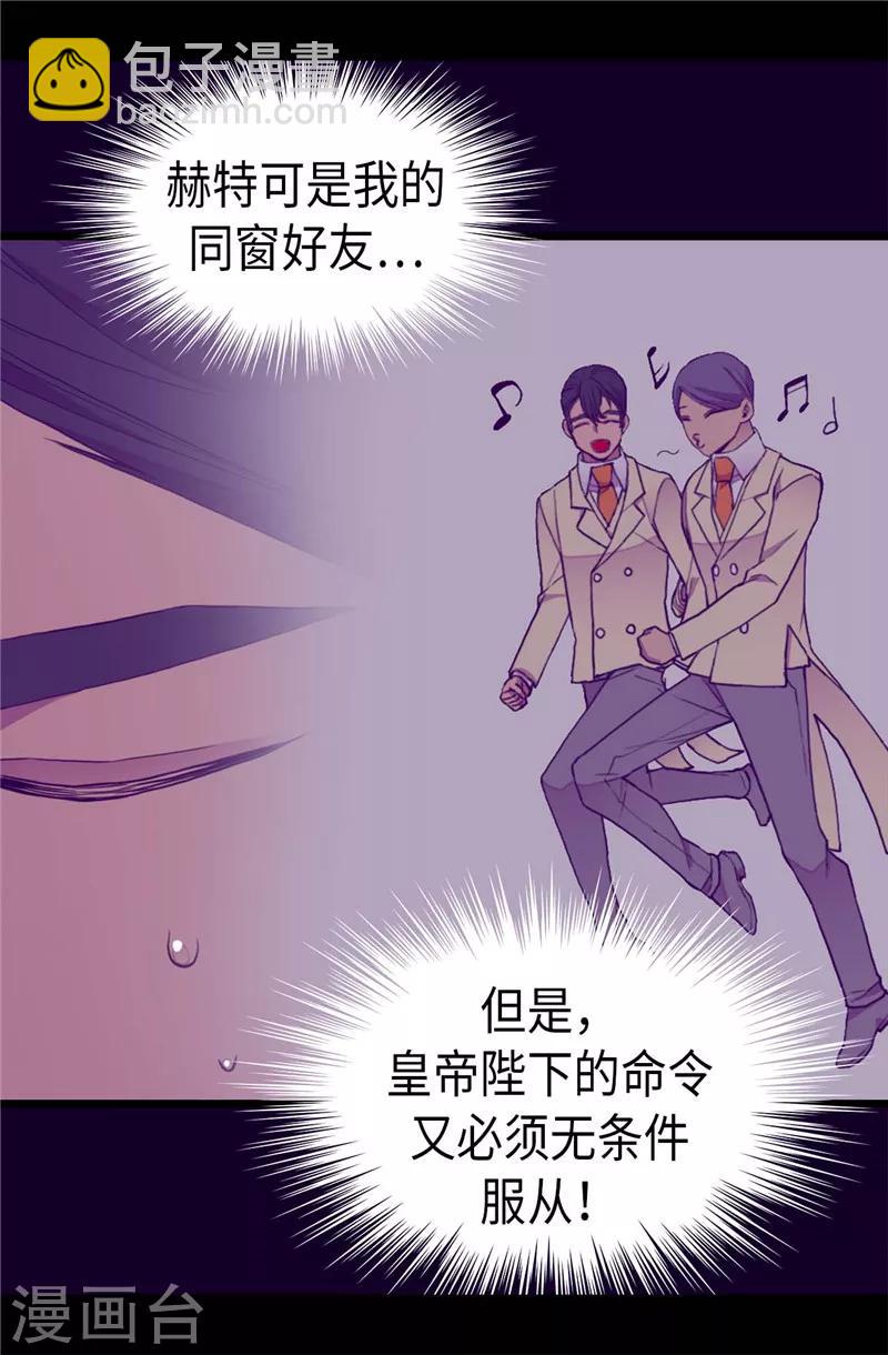 第339话 升级考试4