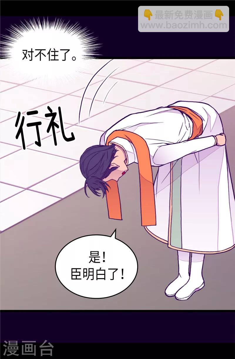 第339话 升级考试5