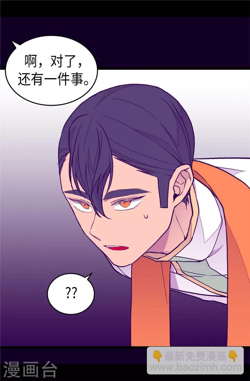 第339话 升级考试6