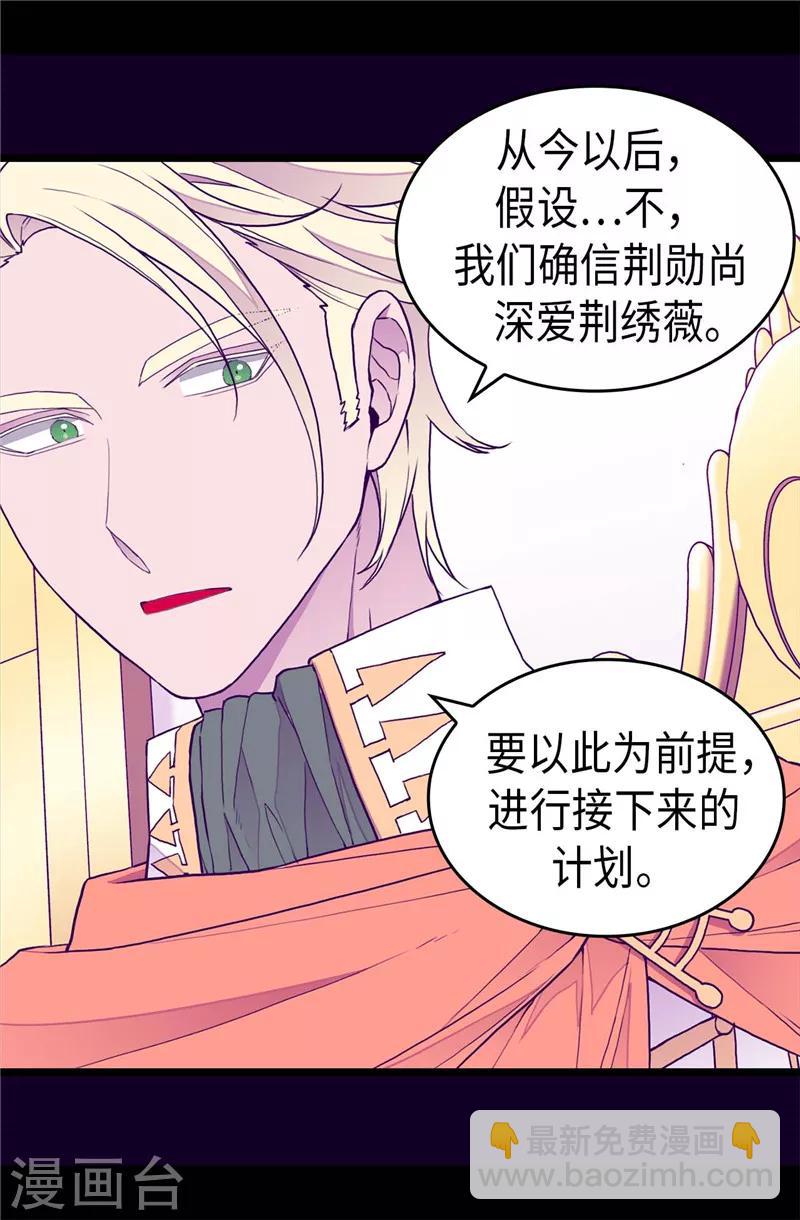 第339话 升级考试7