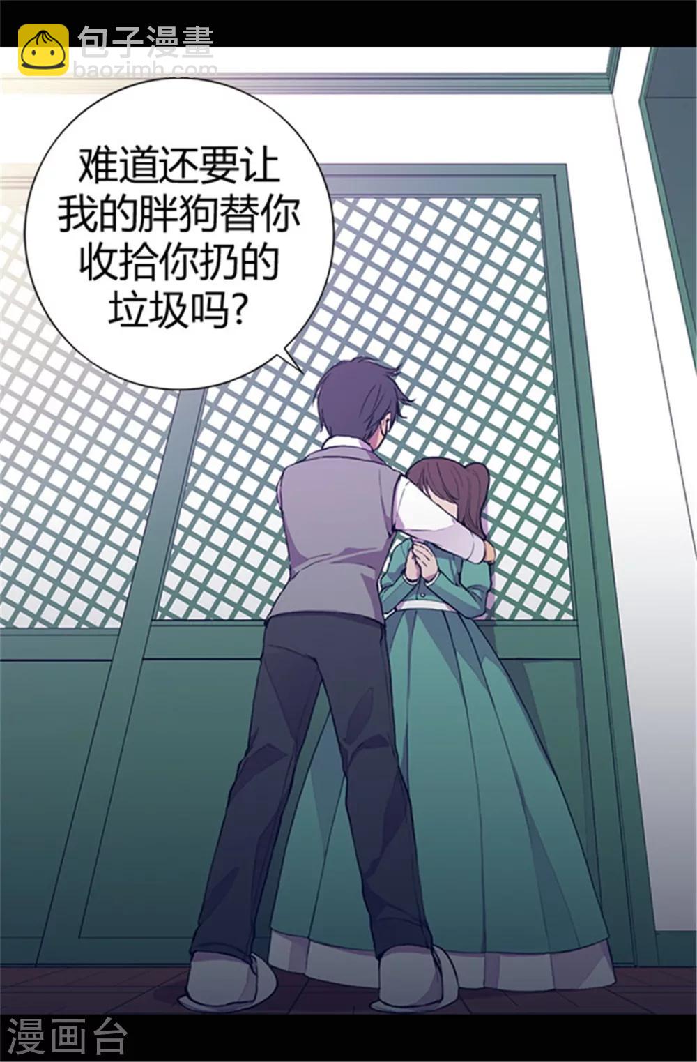 第36话 焕烨的照顾1