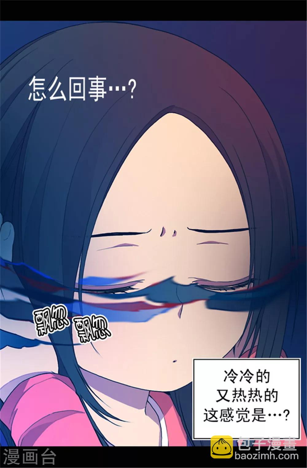 第36话 焕烨的照顾10