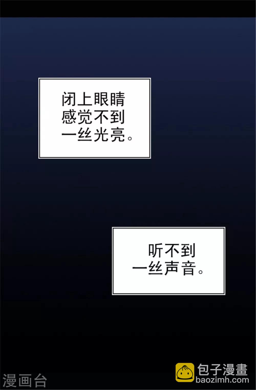 第36话 焕烨的照顾11