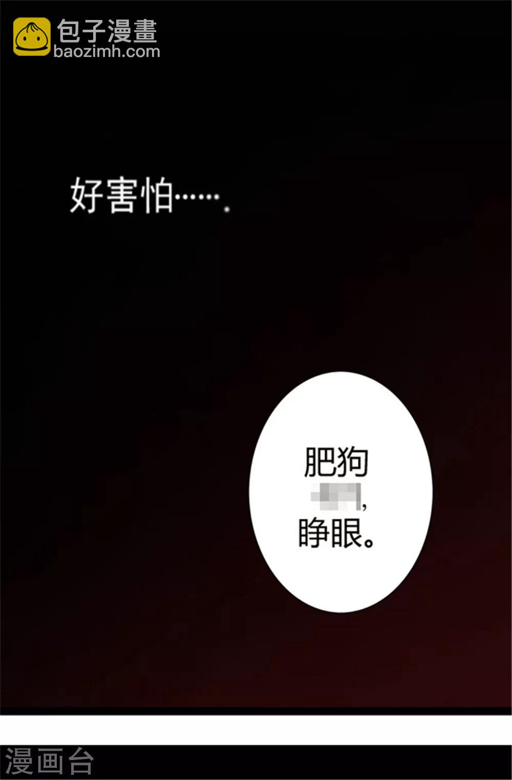 第36话 焕烨的照顾13