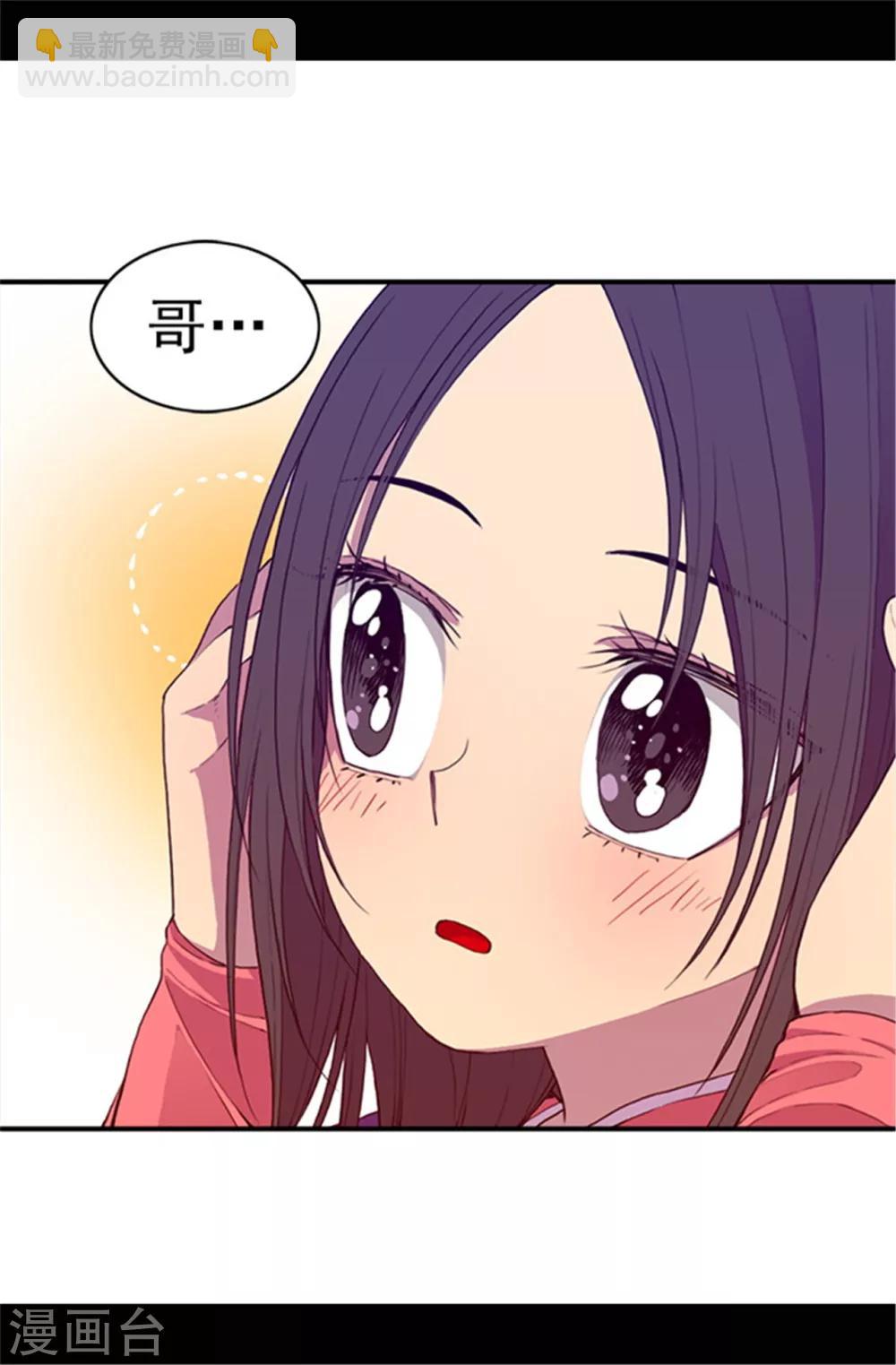 第36话 焕烨的照顾14