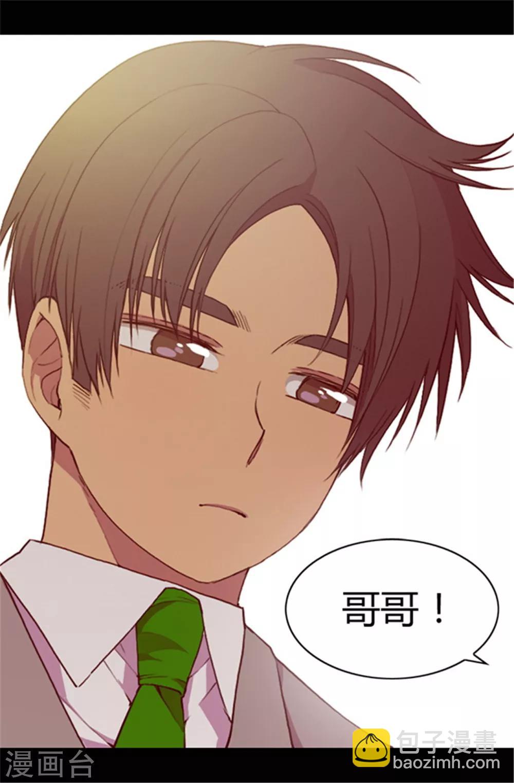 第36话 焕烨的照顾15