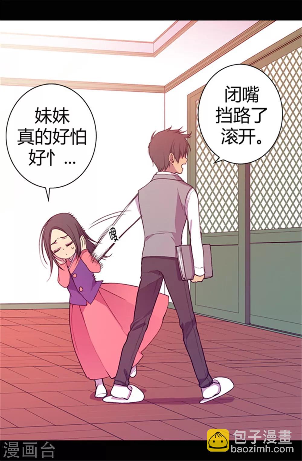 第36话 焕烨的照顾16