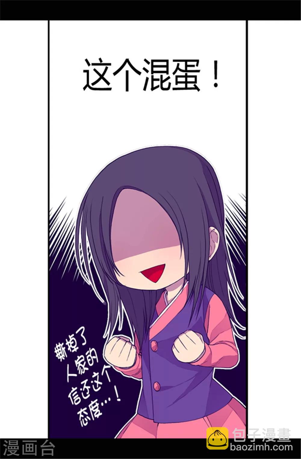 第36话 焕烨的照顾17