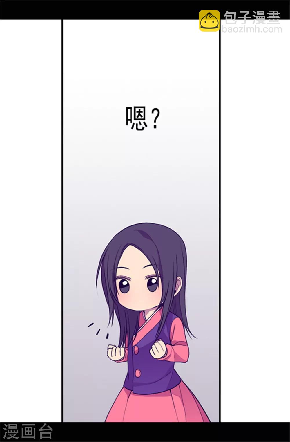 第36话 焕烨的照顾18