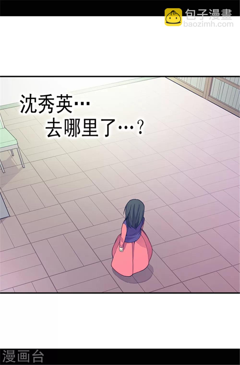 第36话 焕烨的照顾19