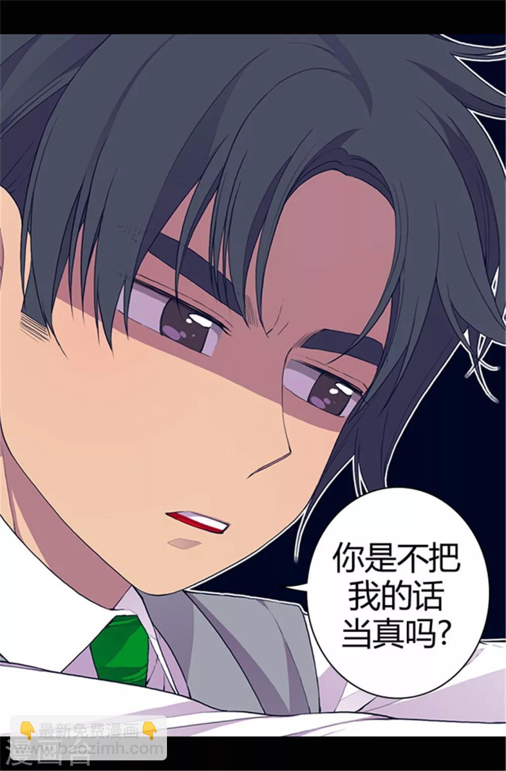 第36话 焕烨的照顾2