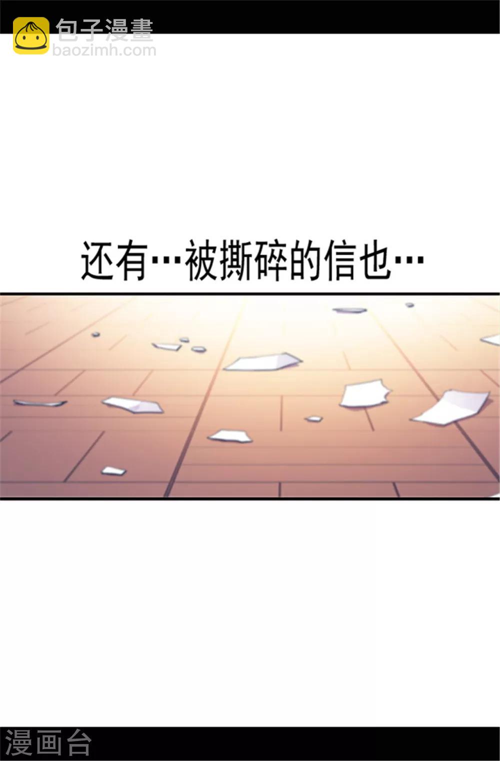 第36话 焕烨的照顾20