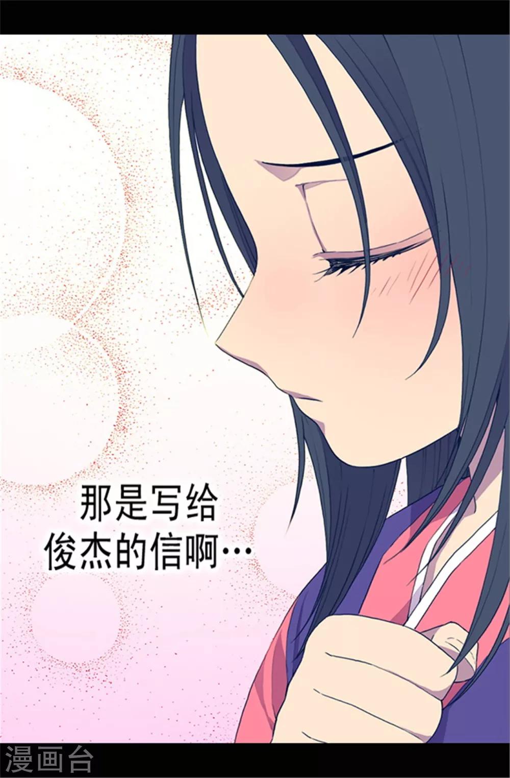 第36话 焕烨的照顾21