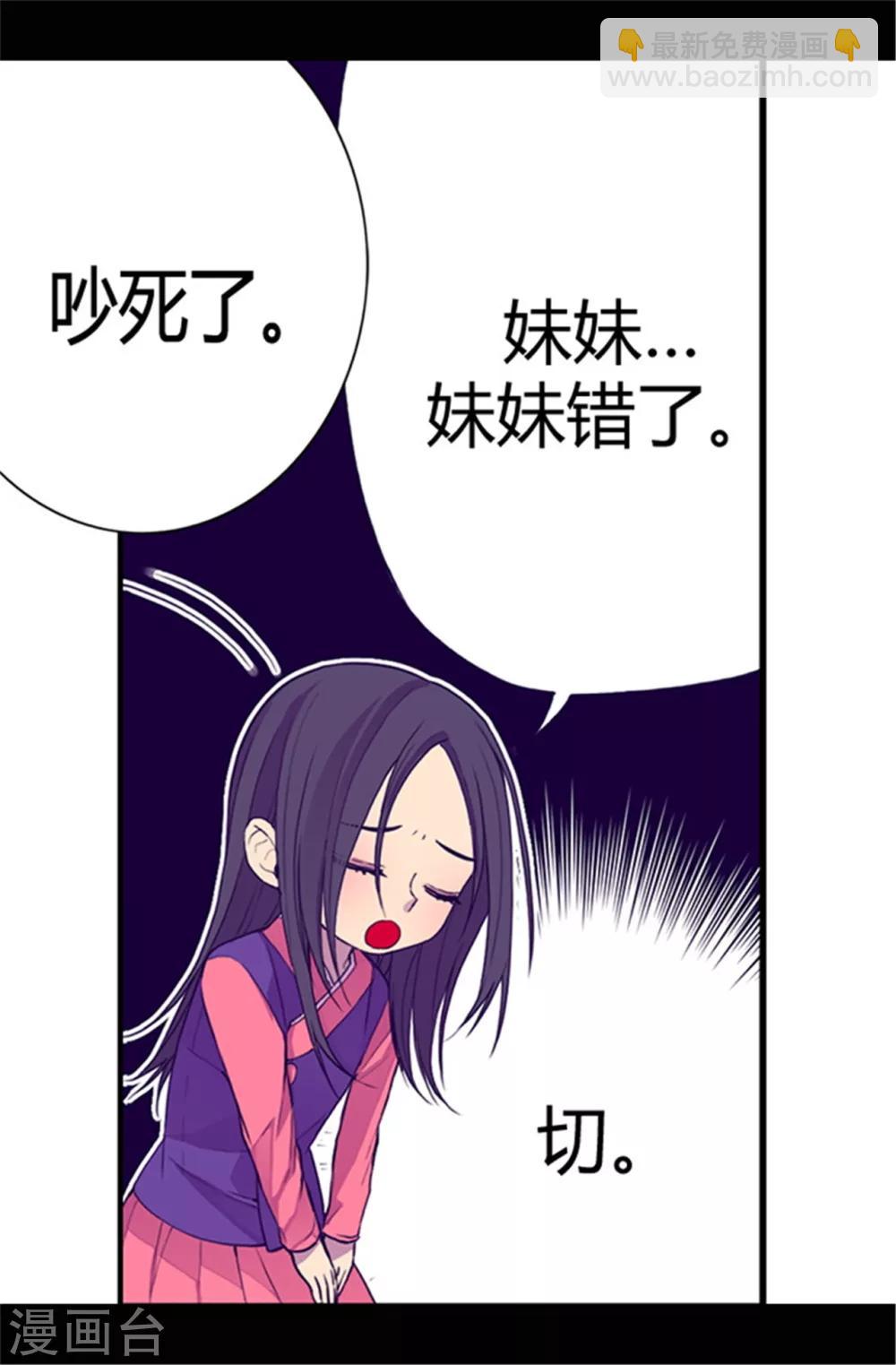 第36话 焕烨的照顾24