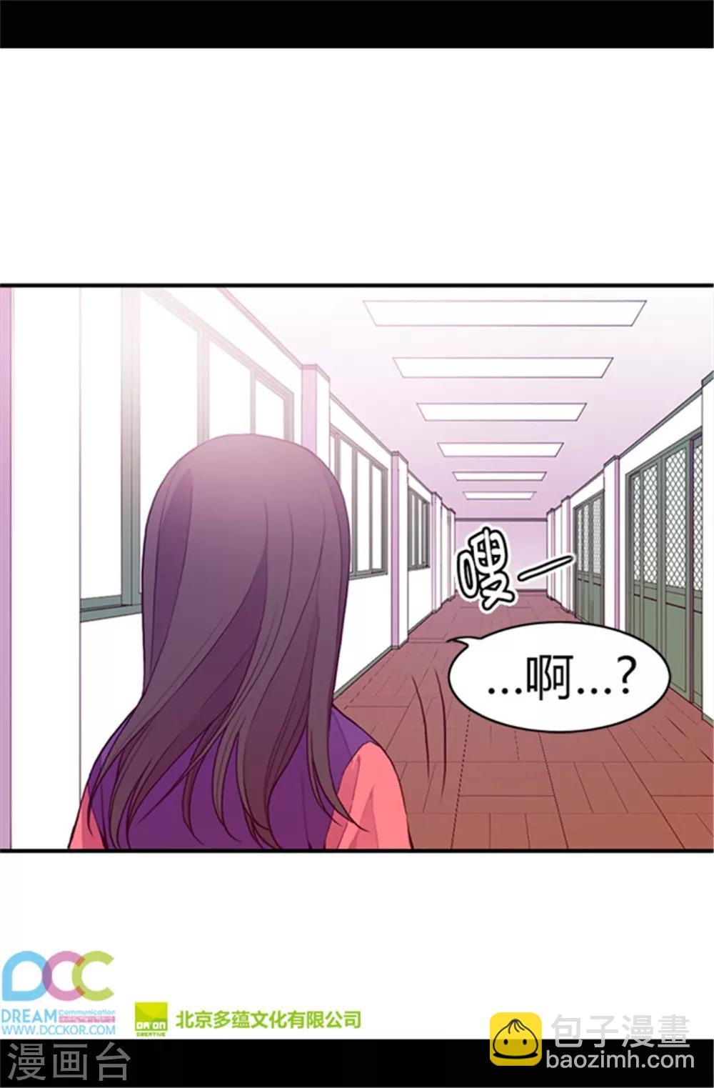 第36话 焕烨的照顾26