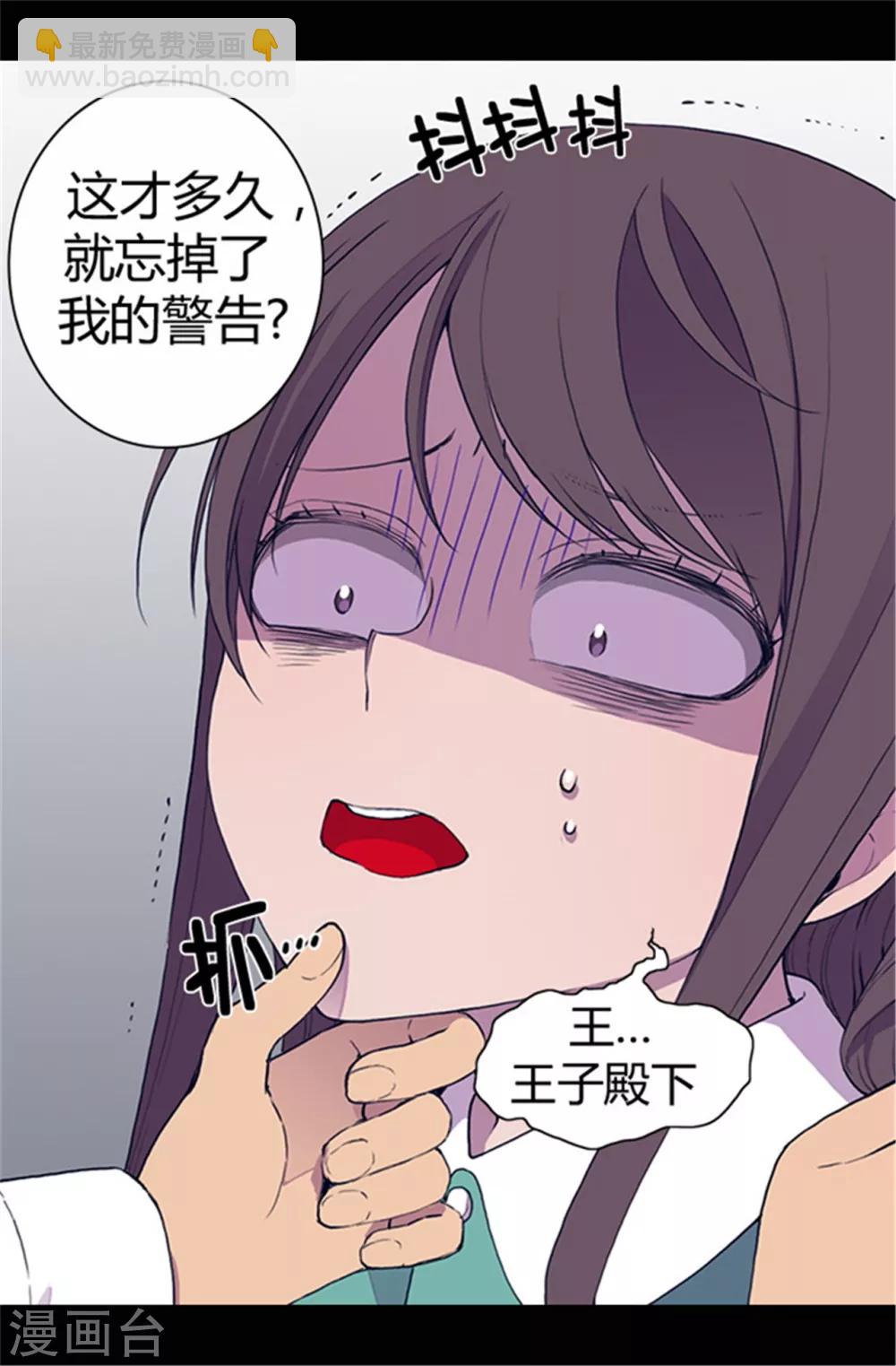 第36话 焕烨的照顾3