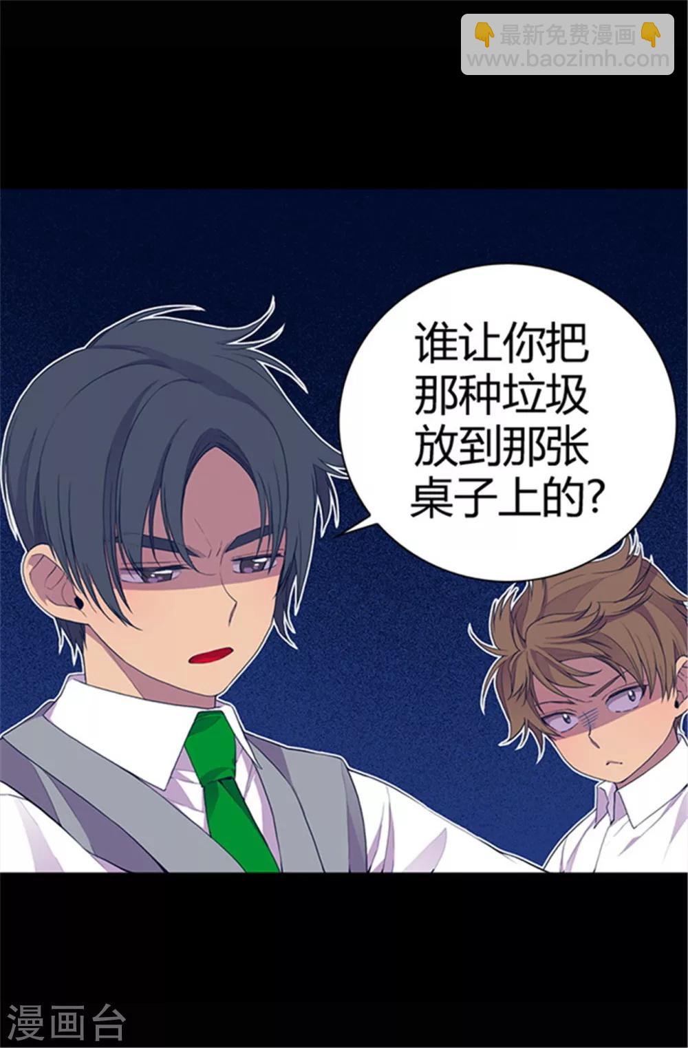 第36话 焕烨的照顾4