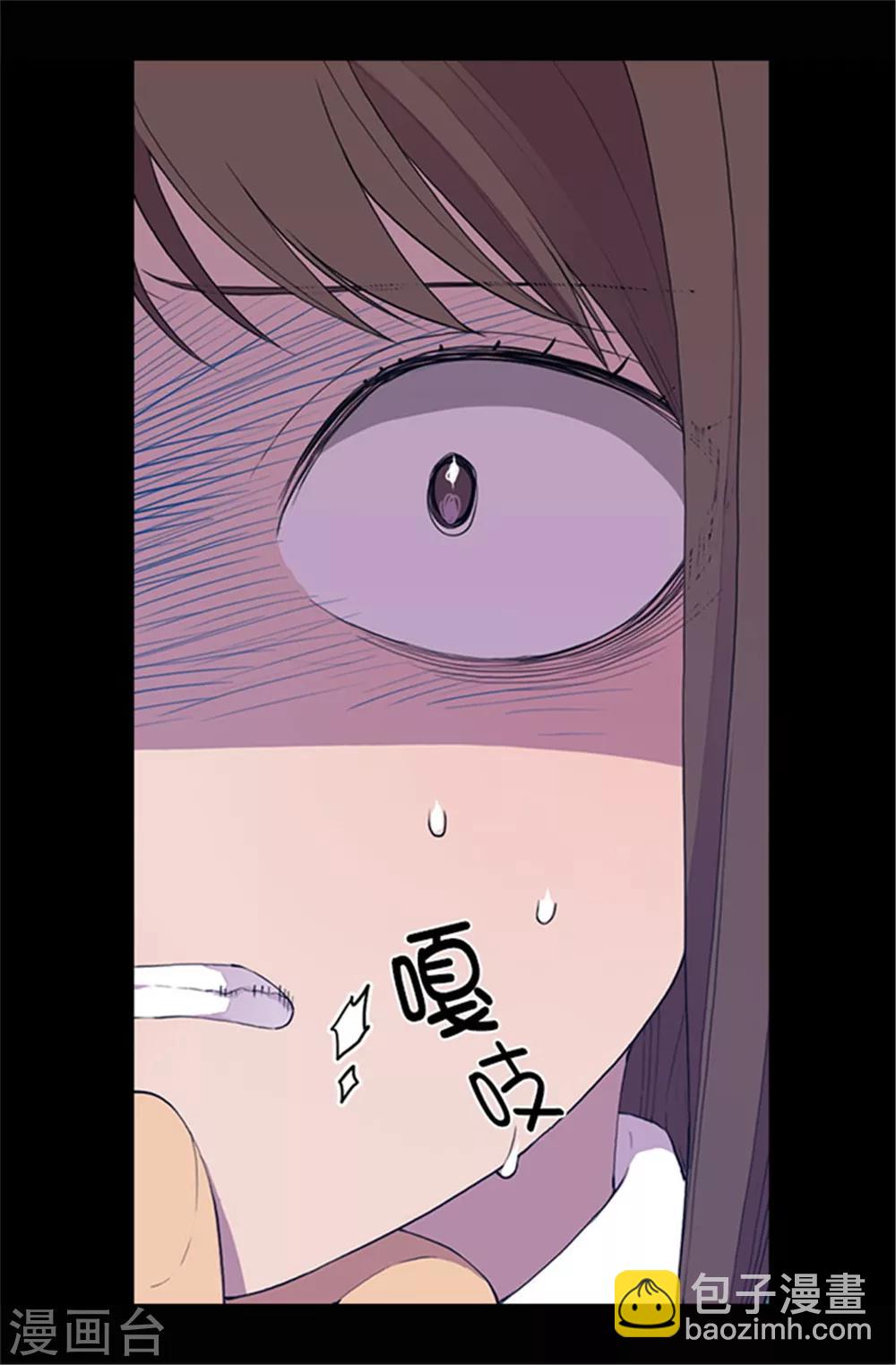 第36话 焕烨的照顾5