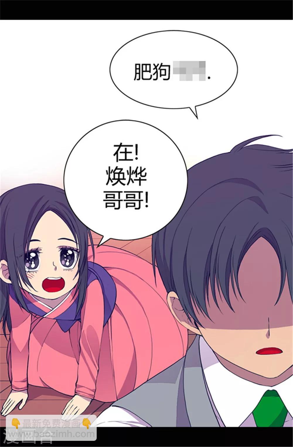 第36话 焕烨的照顾6