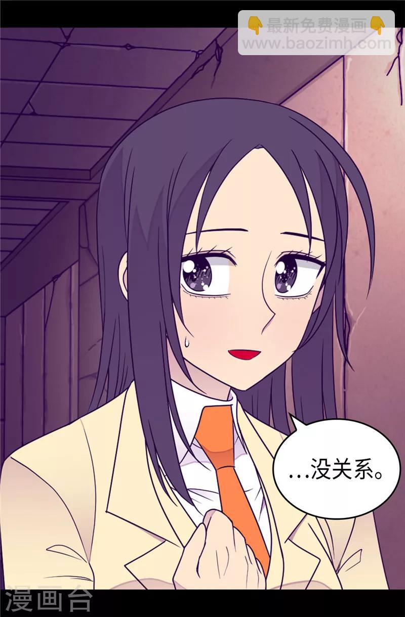 第349话 遗迹中的怪物1