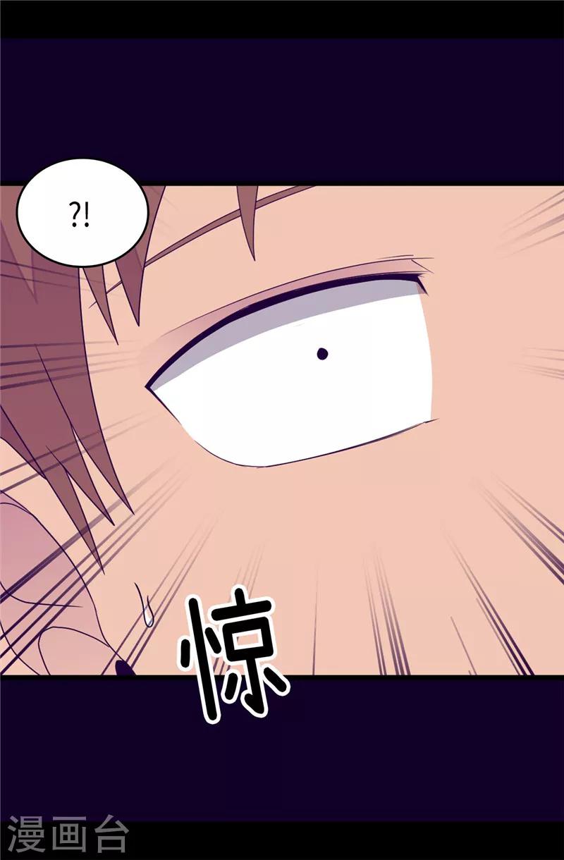 第349话 遗迹中的怪物12