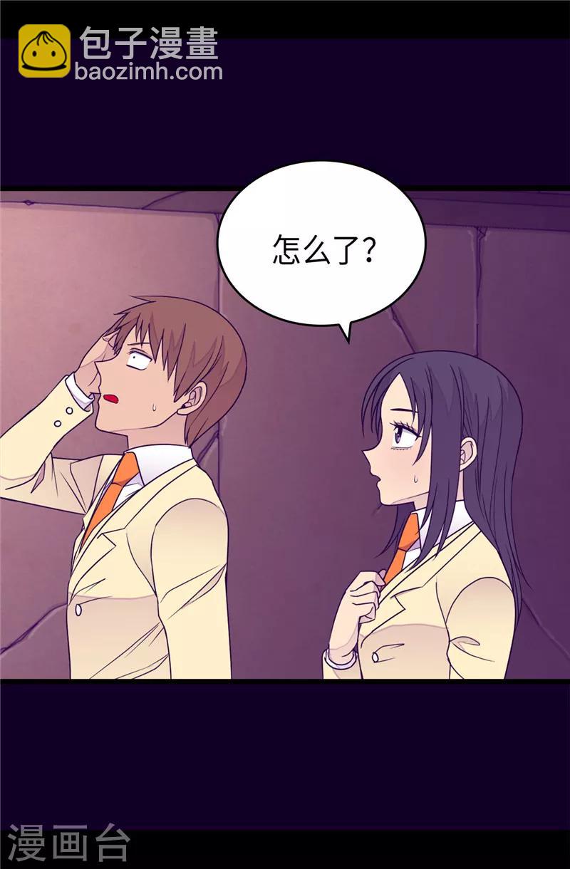第349话 遗迹中的怪物13