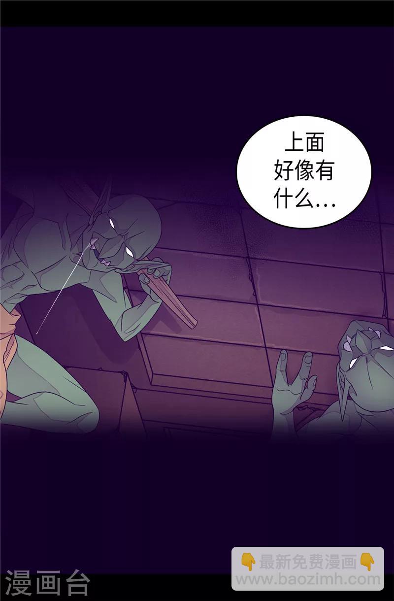 第349话 遗迹中的怪物14