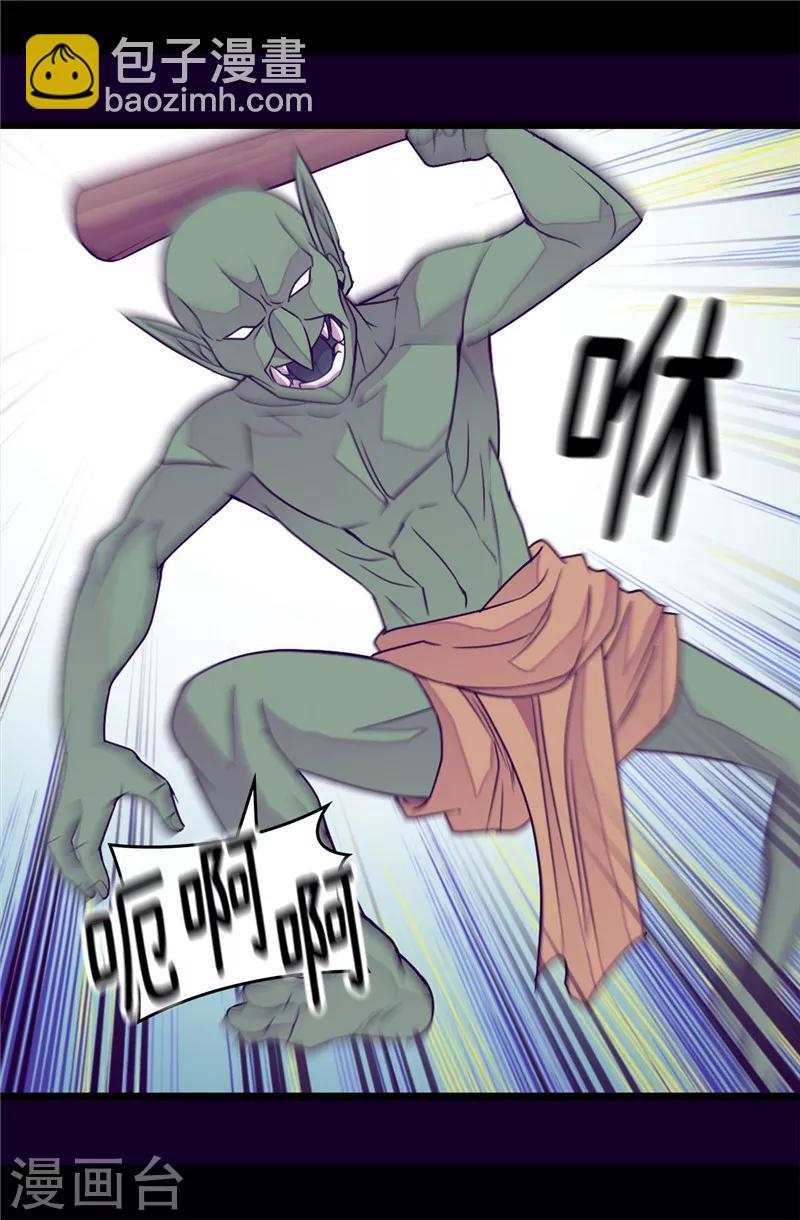 第349话 遗迹中的怪物16